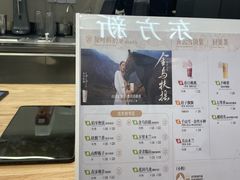 -霸王茶姬(南亚风情第壹城店)