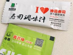 -池田寿司·新鲜现做(朝阳大悦城店)