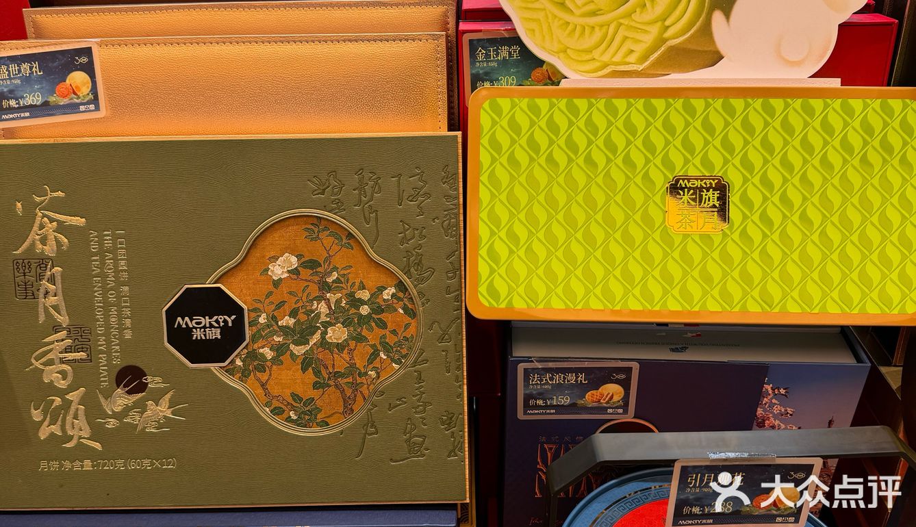 我奶:昨晚那个绿绿的月饼还有没有。。