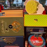 我奶:昨晚那个绿绿的月饼还有没有。。