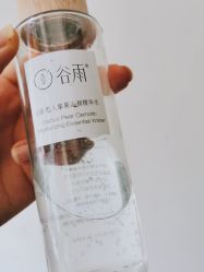 -谷雨官方旗舰店