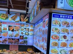 -群姐面馆·海鲜烧烤(同安路二店)