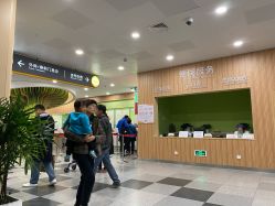 -上海交通大学医学院附属上海儿童医学中心(陆家嘴总院区)