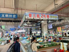 -万尾农贸市场