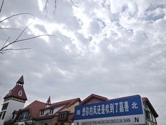 -歌斐颂巧克力小镇