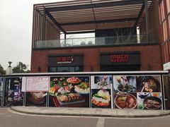 -尺山寸水日料(马桥满天星店)