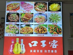 -涵家味土菜馆·徽州一绝臭鳜鱼(三河古镇店)