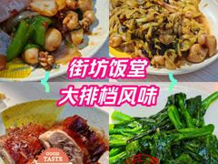 -紫金食坊(江南西路店)