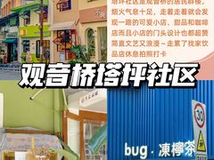 -埠口精酿夜景餐酒吧· BREWPORT BISTRO(长嘉汇重庆之眼店)