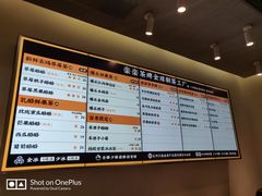 菜单-LELECHA乐乐茶(美罗城店)