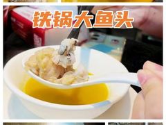 -陈大锅·岳阳鱼馆·地道岳阳菜(美食街店)