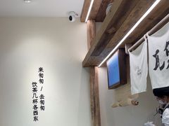 -李山山茶事(景枫店)