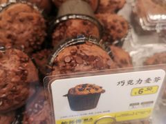 -鲍师傅糕点(观前街店)
