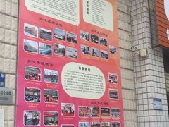 -武汉市青山区钢城第十二小学