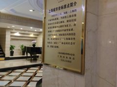 -国际饭店·原点咖啡吧ORIGIN CAFE&BAR