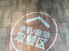 -肯德基(东四南大街店)