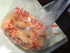 -刘艳明炒货(小心桥店)