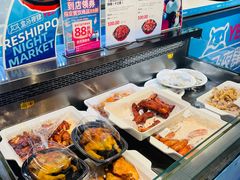 -盒马鲜生(杭州运河上街店)