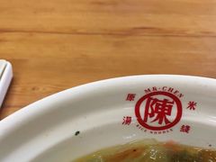 -陳生記米线·始于1989(武林店)