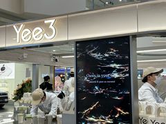 -Yee3·三号椰(上海中山公园龙之梦店)