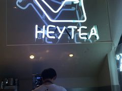 -喜茶(上海正大广场店)