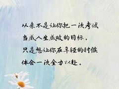 -昂立教育凯顿成长中心(嘉定南翔校区)