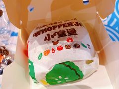 -汉堡王(徐汇绿地缤纷店)