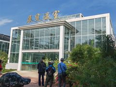 -国家植物园南园