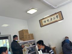 大堂-李小老烧饼(常营民族家园店)