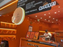 -KUMO KUMO(南通首店)