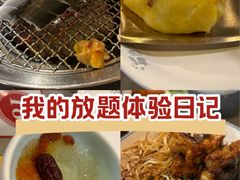 -伍棵煋炭烤自助料理·烤鳗鱼(浦东食品城店)