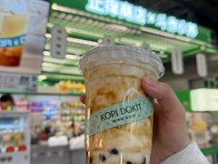 -斗作小养·南洋茶咖(淮海755店)