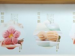 -知味观(湖滨总店)