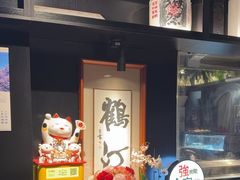 -鹤汀居酒屋•家庭料理•烧鸟酒肆(新街口店)