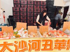 -葑门横街