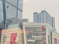 -首开·龙湖成都西宸天街