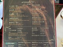 -上海和平饭店华懋阁 Cathay Room