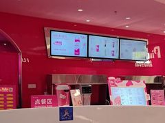 -沪上阿姨·臻选茶饮(上海环球港店)