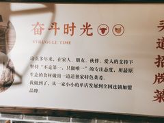 -肖记公安牛肉鱼杂(田林路店)