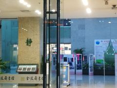 -金陵图书馆
