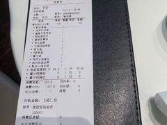 -好食上(喜盈门.范城店)
