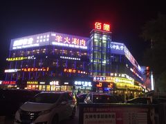-黄寺商厦