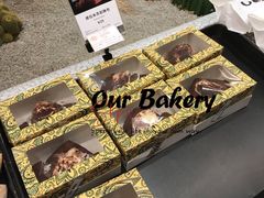 -OUR Bakery(SKP-S店)