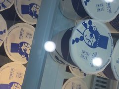 -西琳姑娘·新疆冰淇淋酸奶茶(解放北路店)