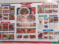 -宝葫芦西北茶食铺(万达店)