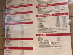 菜单-麦当劳(瓦房店世纪广场店)