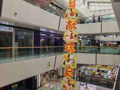 -万达广场(北京槐房店)