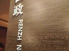 -老牌坊鲁菜名店(美莲广场店)