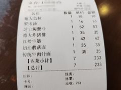 -德大西餐社(云南南路店)