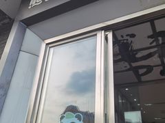 门面-熊猫邮局(少城店)